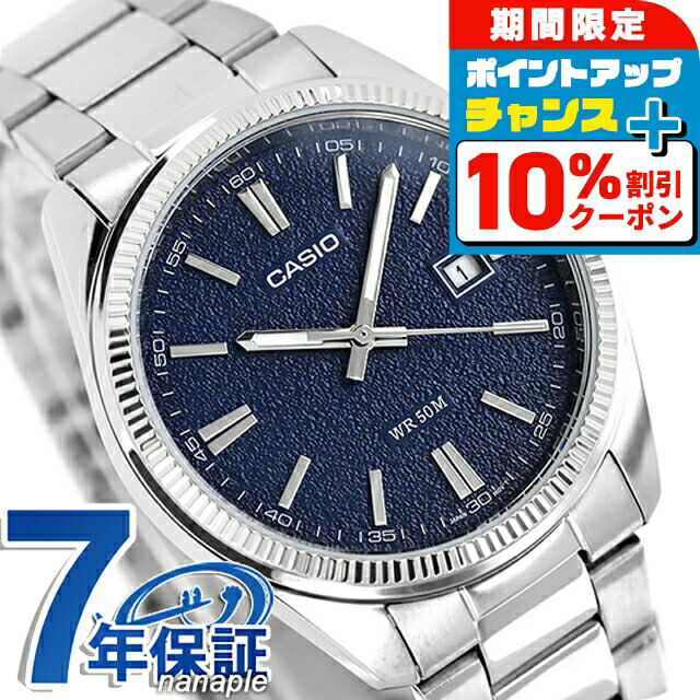 楽天市場】【10％OFFクーポン利用で】MTP-1302D-2A2JF 一般時計 カシオ