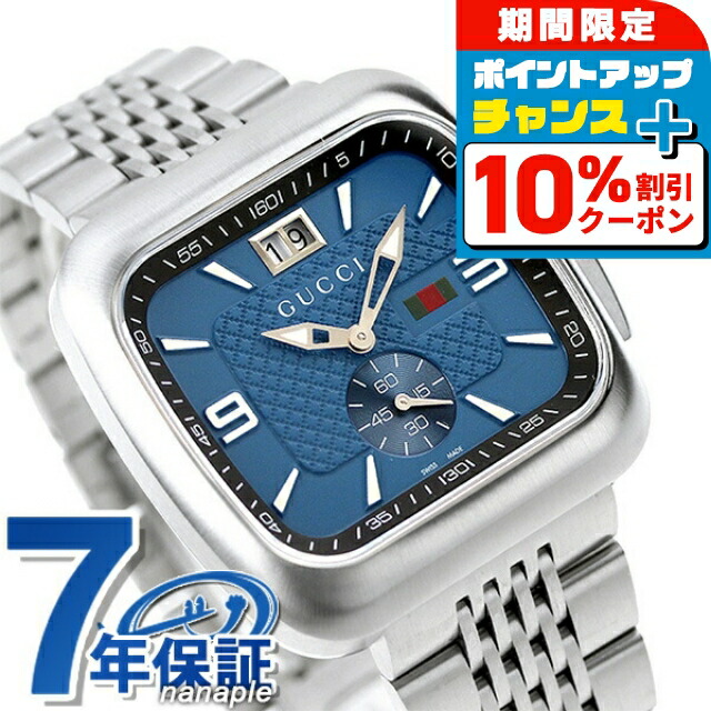 特価⭐︎GUCCI腕時計　YA126238 G-Timeless GUCCI グッチ 時計 Gタイムレス XL クロノグラフ