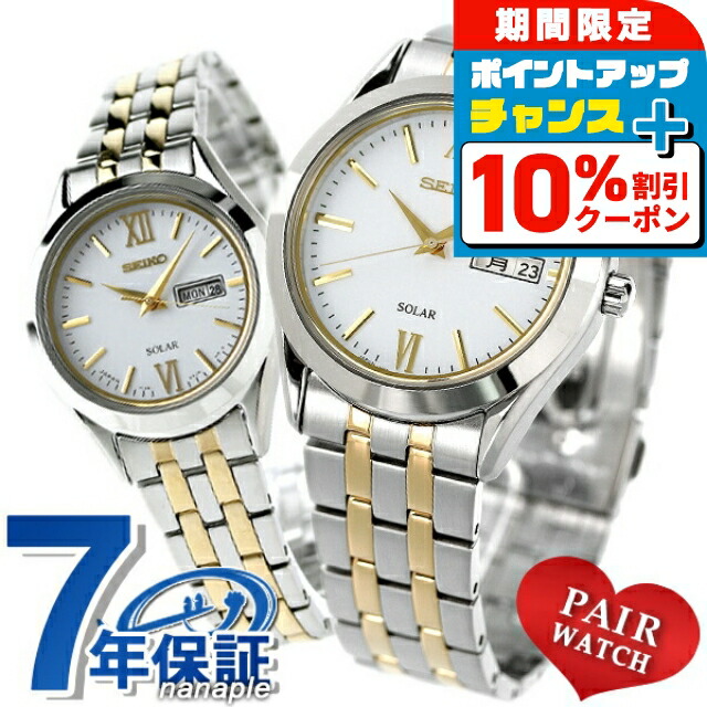 楽天市場】ペアウォッチ セイコー スピリット ゴールド 腕時計