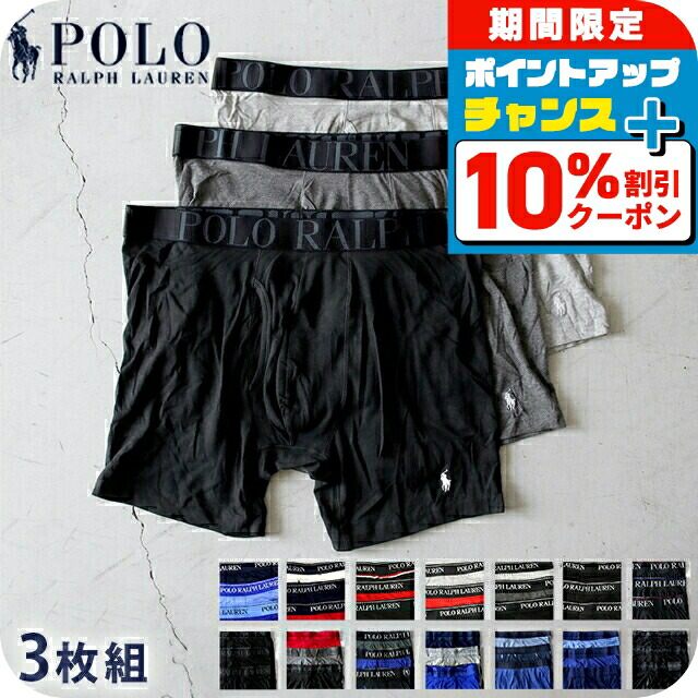 【新品6枚セット】ラルフローレン ボクサーパンツ LLサイズ 黒 正規品 楽天市場】【5枚セット】 ポロ ラルフローレン POLO RALPH