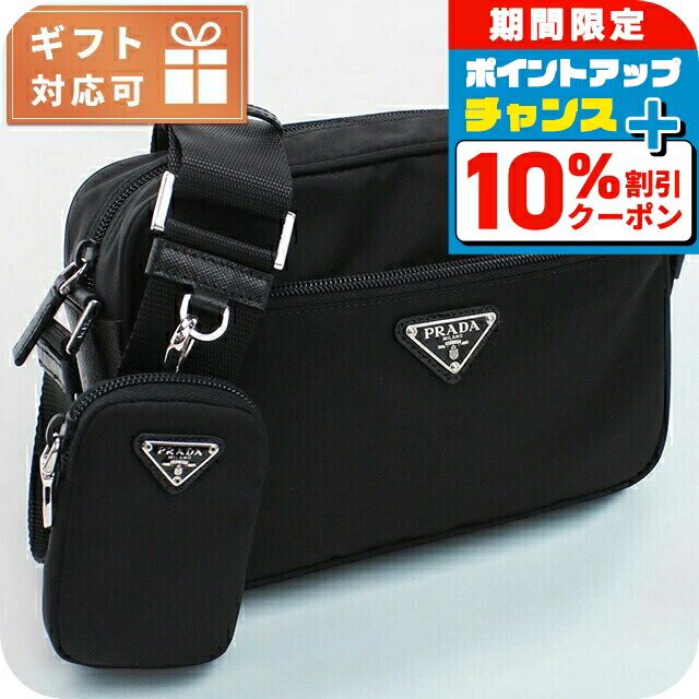 プラダ 黒 レザー ショルダーバッグ PRADA】プラダ レザーショルダーバッグ Prada Aimee bag (PRADA