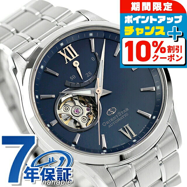 楽天市場】オリエントスター Contemporary Collection M34 F7