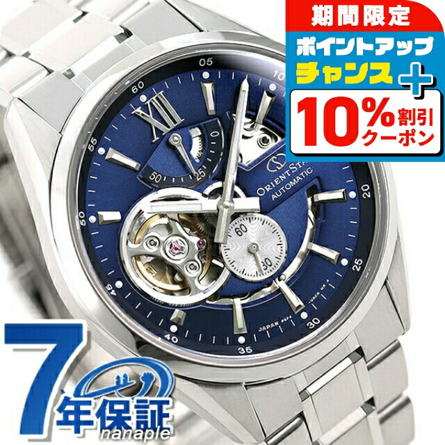 楽天市場】＼2000円OFF+さらに9倍／ オリエント 腕時計 ORIENT ネオ