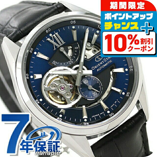 ORIENTSTAR　オリエントスター　ネイビー　シルバー　自動巻き 時計 楽天市場】＼10%OFFクーポン＆さらに+3倍☆10/1限定