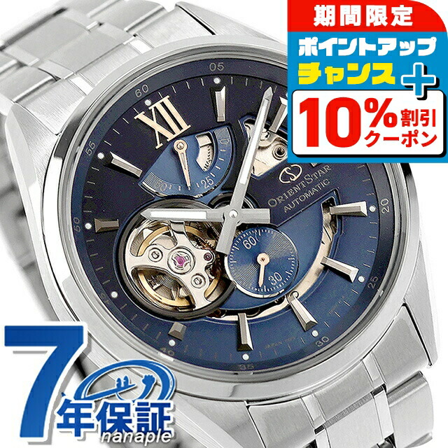 ORIENT STAR 自動巻き腕時計 レッドダイヤル 楽天市場】赤（ブランドオリエント）（腕時計）の通販