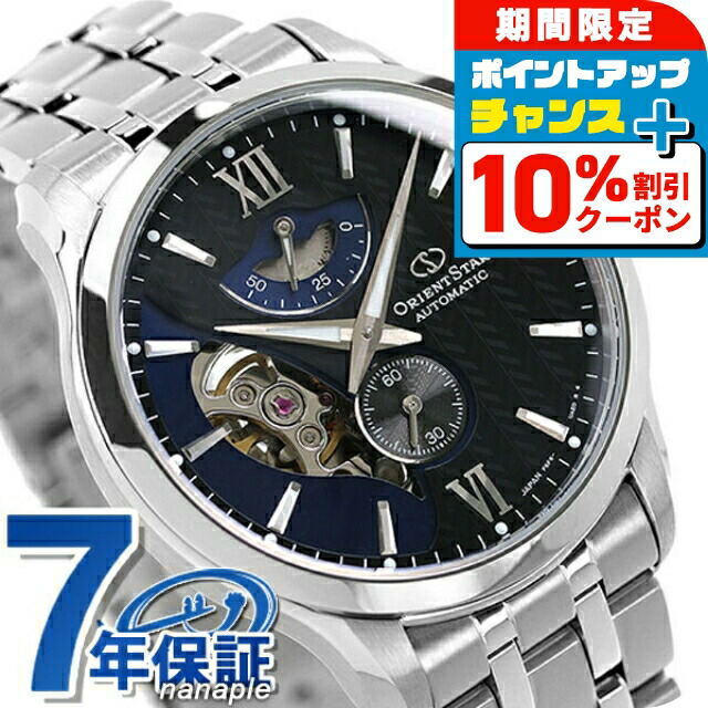 楽天市場】＼全品10%OFFクーポン+さらに3倍☆12/1限定／ オリエント