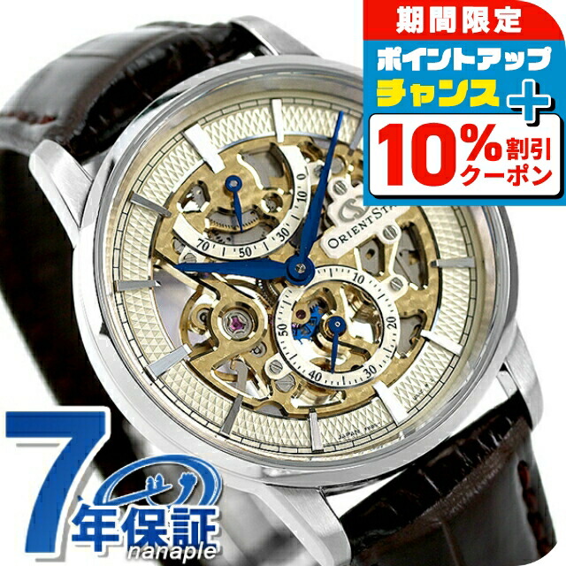 楽天市場】オリエントスター ORIENT STAR 腕時計 機械式 手巻き