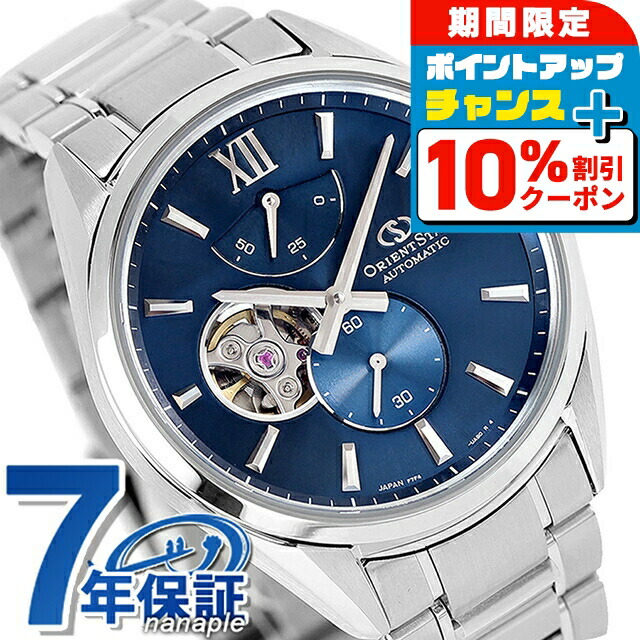 未使用　オリエントスター　セミスケルトン　 自動巻き時計 青 楽天市場】【11月下旬入荷予定予約受付中】 オリエントスター セミ
