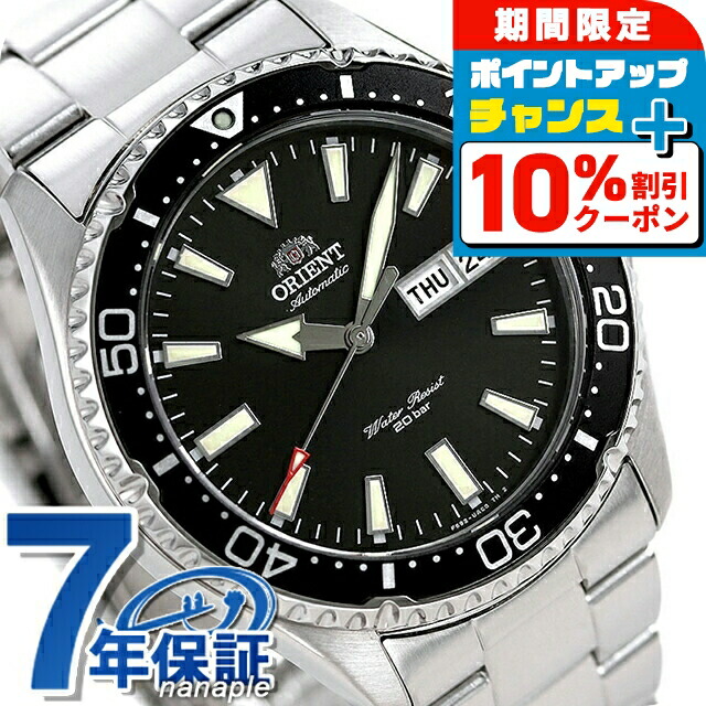 楽天市場】＼10%OFFクーポン＆さらに+3倍☆10/1限定