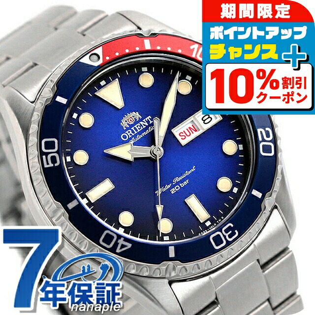 時計 ORIENT MAKO RN-AA0811E Orient Mako III Kamasu RA-AA0811E – Tempus Shop