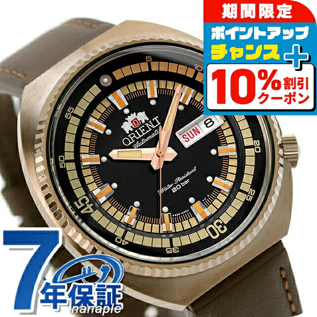 楽天市場】オリエント 腕時計 ORIENT ネオセブンティーズ