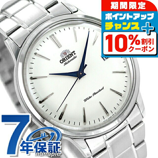 楽天市場】＼2000円OFFクーポン＆さらに+9倍／ オリエント