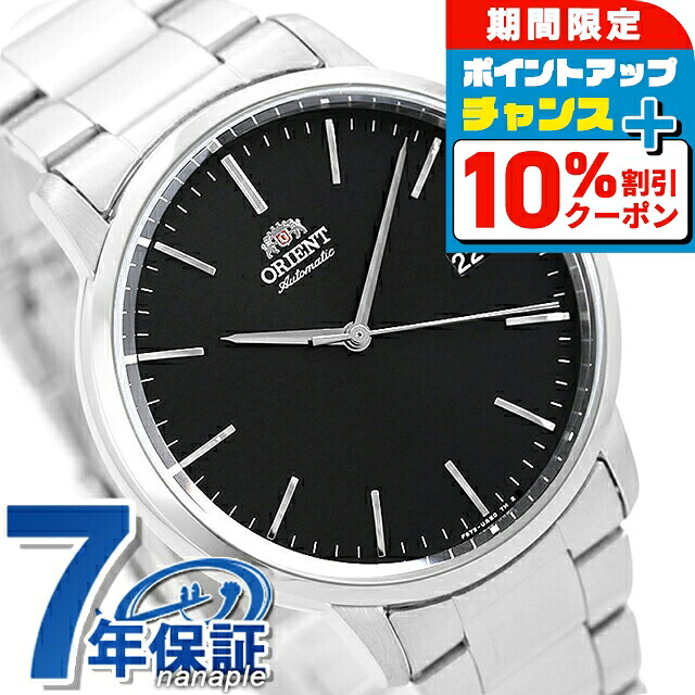 楽天市場】＼全品10%OFF☆21日10時迄／ オリエント コンテンポラリー