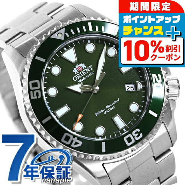 【美品】オリエント マコ 自動巻き RN-AA0808E ダイバー グリーン 楽天市場】＼10%OFFクーポン＆さらに+3倍☆10/1限定