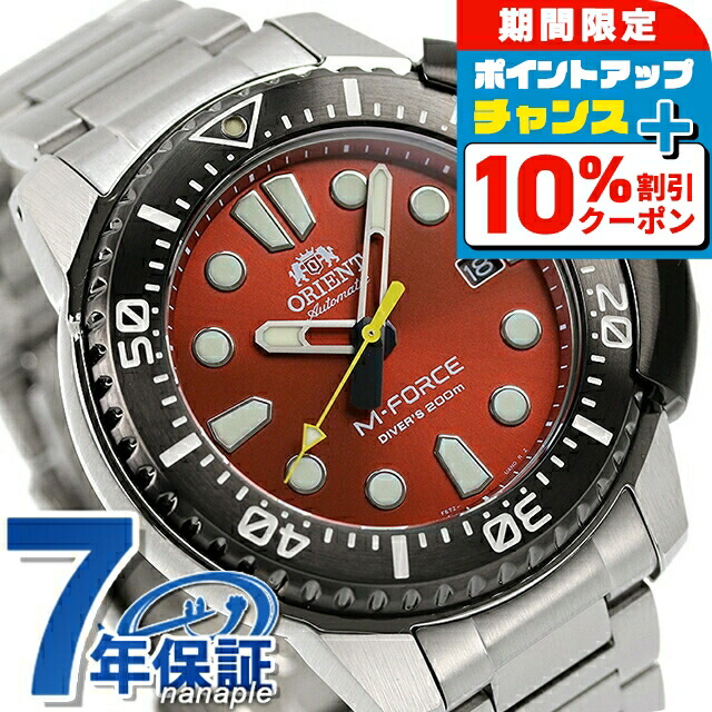 ORIENT M-FORCE 自動巻き腕時計 オリエント M-FORCE(エムフォース) 200m』 発売｜ニュース