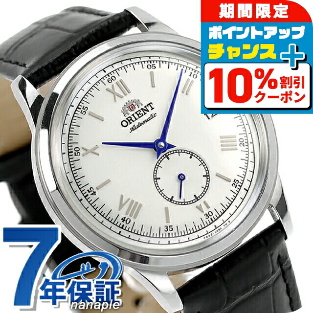 ORIENT オリエント クラシック バンビーノ 38（RN-AP0105Y） オリエント Bambino バンビーノ 38mm スモールセコンド RN-AP0105Y