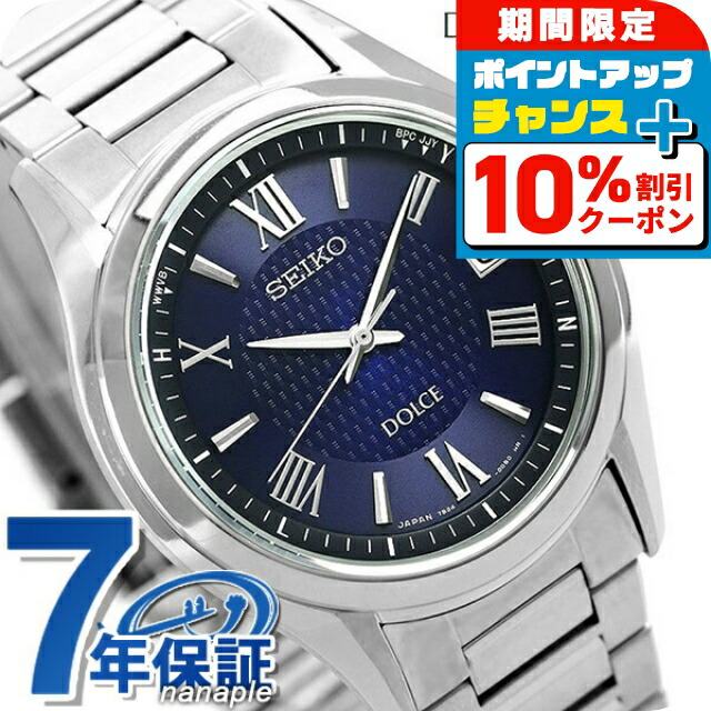 希少高級モデル　セイコー　ドルチェ　電波ソーラー　軽量チタン 楽天市場】＼10%OFFクーポン☆2日10時まで／ セイコー ドルチェ