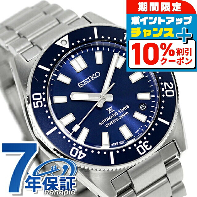 楽天市場】＼10%OFFクーポン＆さらに+3倍☆10/1限定