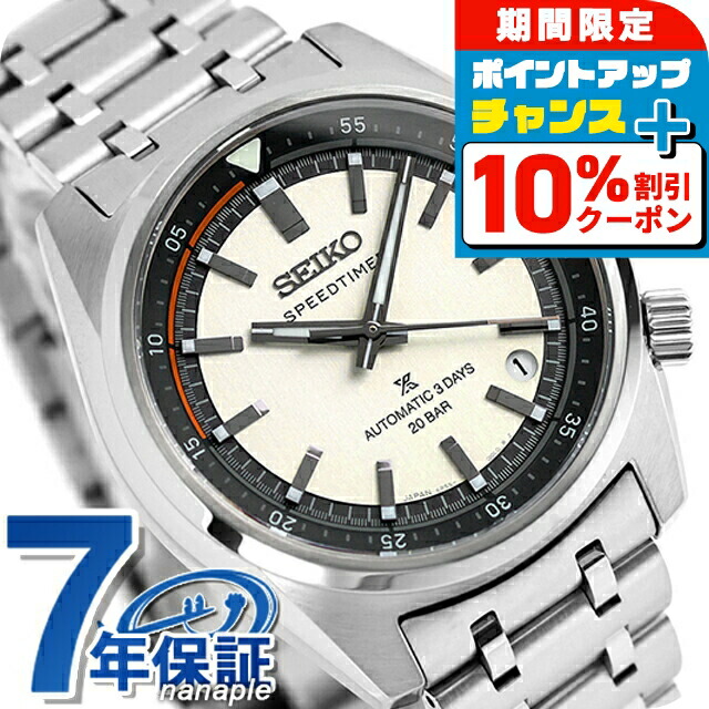 SEIKOプロスペックス SBDC201 ダイバーズウォッチ SBDC201 | セイコーウオッチ