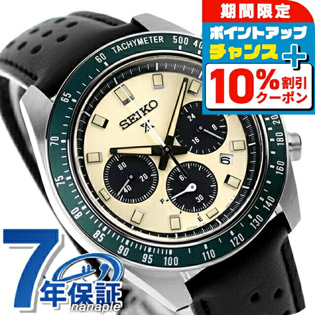 楽天市場】＼10%OFF+さらに6倍☆2日10時迄／【タンブラー付】 セイコー