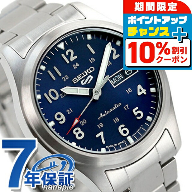 SEIKO 5 sports 腕時計 SBSA111 自動巻き 稼働品 箱付き SEIKO 5 sports 腕時計 SBSA111 自動巻き 稼働品 箱付き