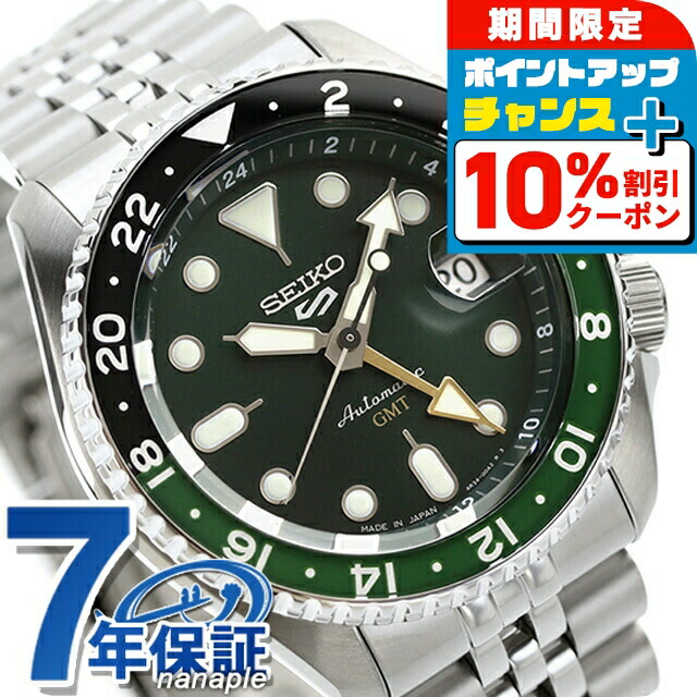 新品　セイコー　５スポーツ　フィールド　GMT　スポーツスタイル　ＳＢＳＣ００９ セイコー 5スポーツ フィールド GMT スポーツスタイル SBSC009