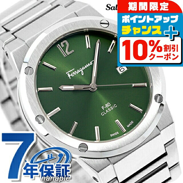 楽天市場】フェラガモ 1898 42mm クロノグラフ メンズ 腕時計