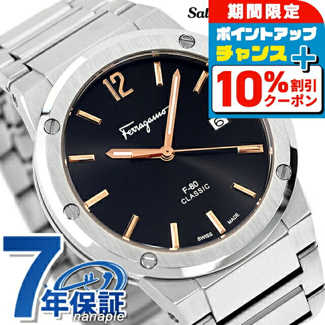 楽天市場】サルヴァトーレ フェラガモ エフエイティ クオーツ
