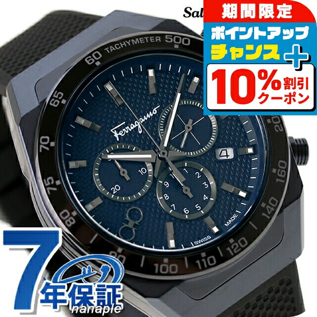 楽天市場】＼全品10%OFFクーポン+さらに3倍☆12/1限定