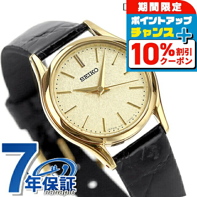 SEIKO セイコー エクセリーヌ ラウンド レディース 腕時計 クォーツ 楽天市場】＼10%OFFクーポン＆さらに+3倍☆10/1限定／ セイコー