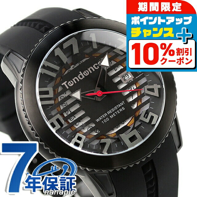 楽天市場】テンデンス 時計 10周年記念チタニウムコレクション 限定