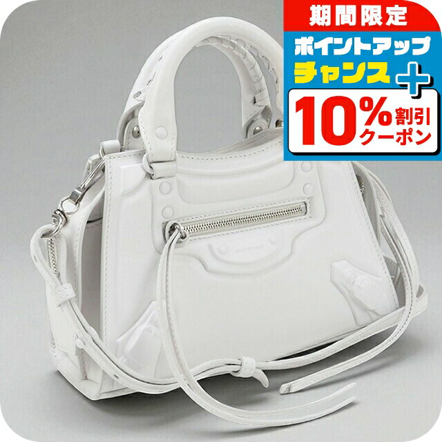 K464 未使用☆ バレンシアガ クラッチバッグ ミニバッグ レザー ホワイト K464 未使用☆ バレンシアガ クラッチバッグ ミニバッグ レザー