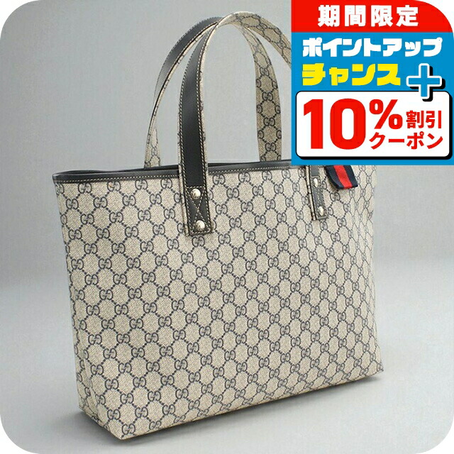楽天市場】超美品 GUCCI グッチ GGスプリーム スター トート
