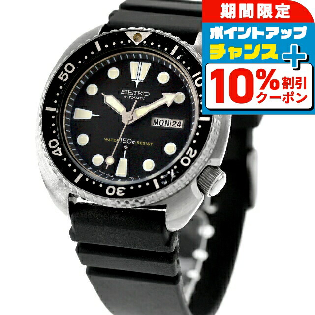 楽天市場】セイコー 63 サード ダイバー 自動巻 6306-7001 ブルー