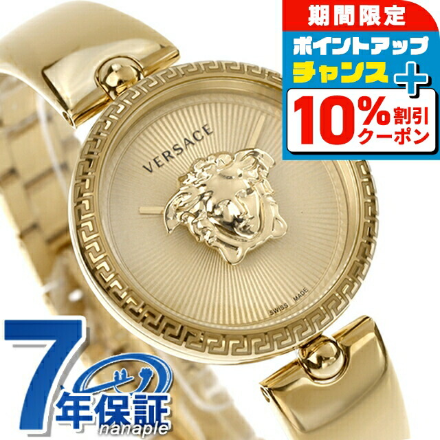 楽天市場】＼2000円OFFクーポン＆さらに+9倍／ ヴェルサーチ