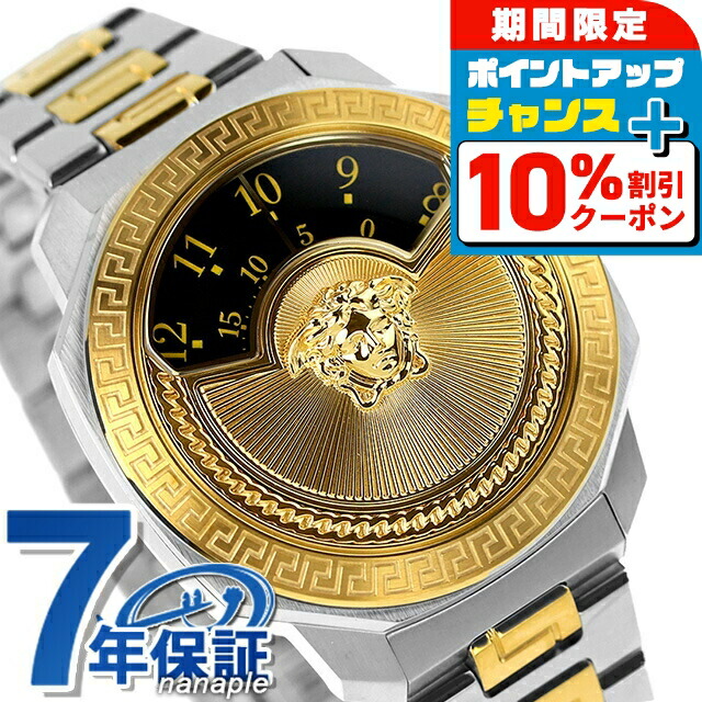 VERSACE 時計 楽天市場】［日本未発売モデル］［VERSACE ヴェルサーチ