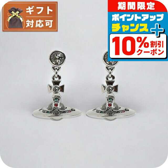 楽天市場】Vivienne Westwood ヴィヴィアンウエストウッド