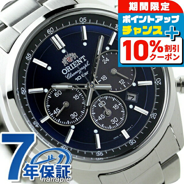 楽天市場】＼10%OFFクーポン＆さらに+3倍☆10/1限定