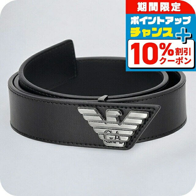 エンポリオ・アルマーニ ベルト メンズ ブランド EMPORIO ARMANI Y4S642YQ48K 81386 ブラック 楽天市場】＼今なら☆10％OFF+さらに6倍／ エンポリオ・アルマーニ
