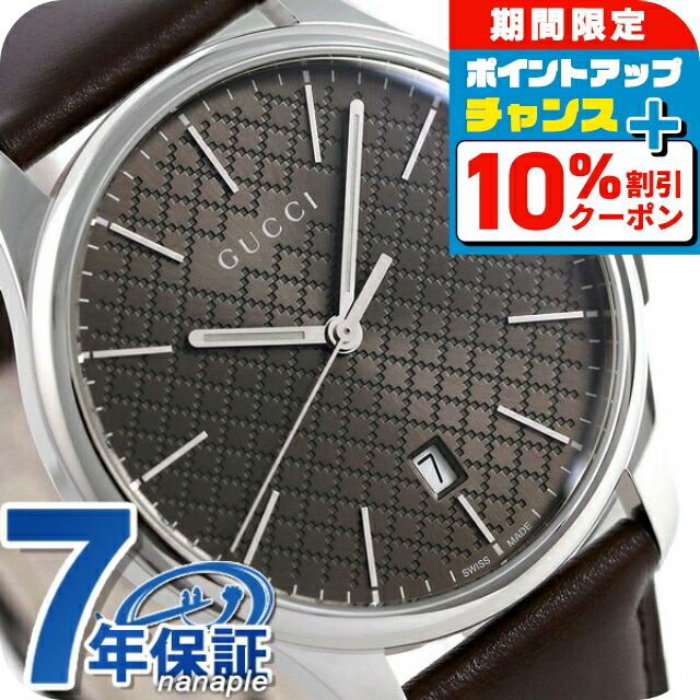 楽天市場】＼全品10%OFFクーポン+さらに3倍☆12/1限定／ グッチ 時計