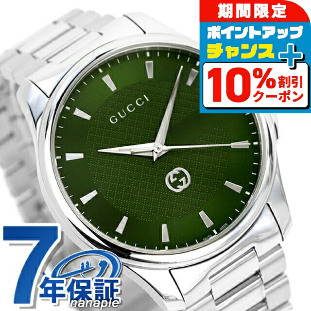 楽天市場】グッチ 時計 メンズ GUCCI 腕時計 Gタイムレス クロノグラフ