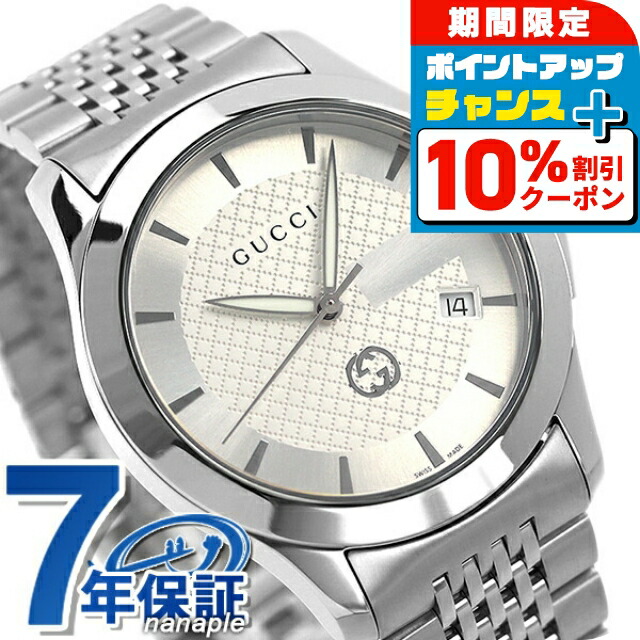 C*2様 【新品未使用】GUCCI Gタイムレス YA1264106 G-Timeless 【OUTLET】 グッチ GUCCI メンズ 時計 G-TIMELESS G