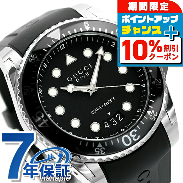 GUCCIの時計 楽天市場】＼10%OFFクーポン＆さらに+3倍☆10/1限定／ グッチ