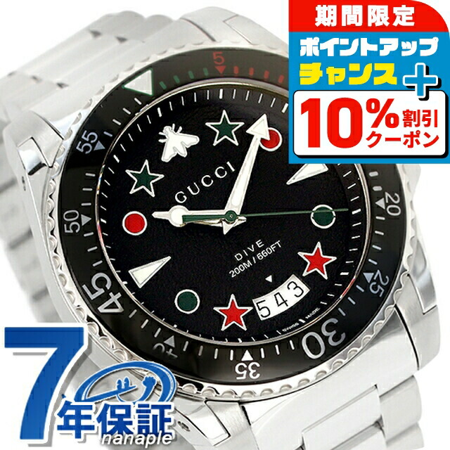 GUCCI DIVE スネーク グッチ ダイヴ 腕時計 ラバー GUCCI グッチ ダイヴ 45mm スネーク 蛇 腕時計 ブランド メンズ