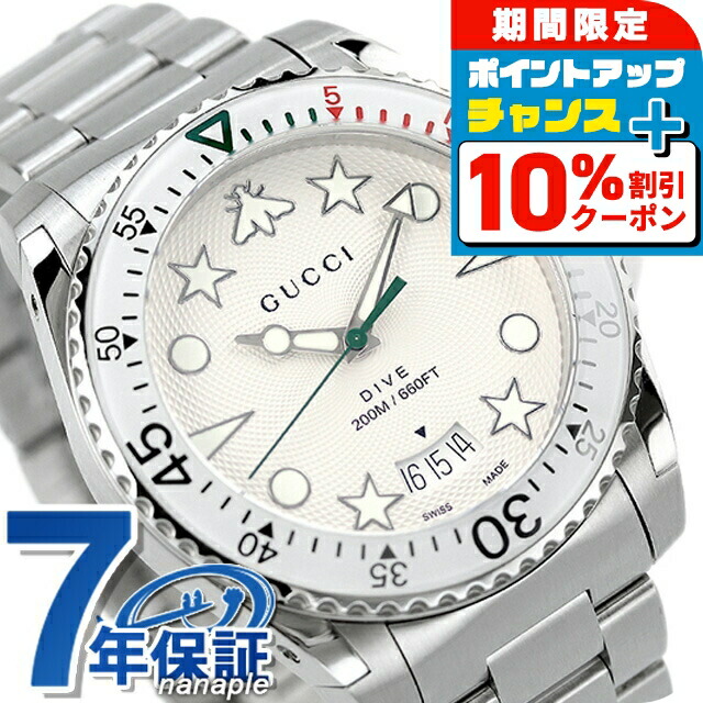 楽天市場】＼2000円OFF+さらに13倍／ グッチ 時計 メンズ GUCCI 腕時計