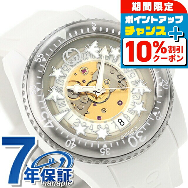 GUCCI 時計 楽天市場】＼10%OFFクーポン☆21日10時迄／ グッチ 時計 Gタイムレス