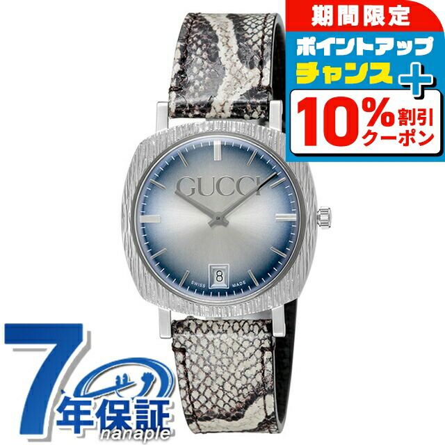 楽天市場】GUCCI グッチ 腕時計 ウォッチ ラバー メンズ レディース