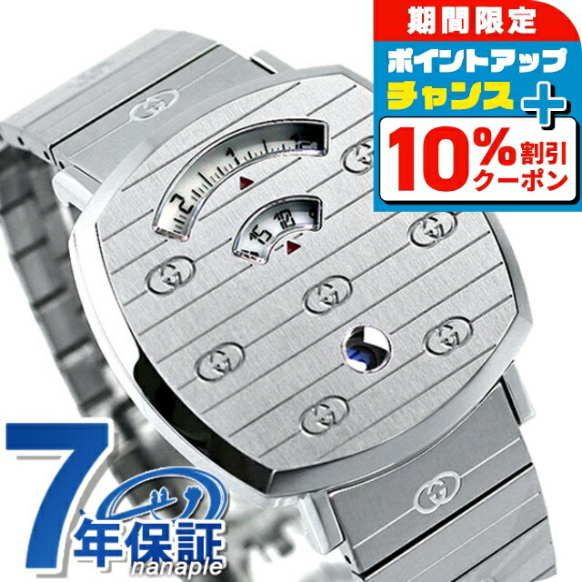 楽天市場】グッチ 時計 グリップ 35mm メンズ レディース 腕時計