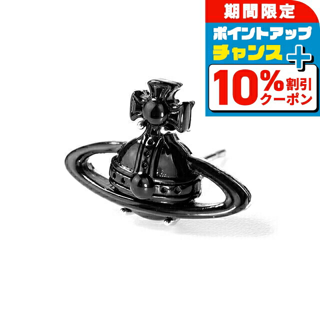 楽天市場】Vivienne Westwood ヴィヴィアンウエストウッド ピアス MAN