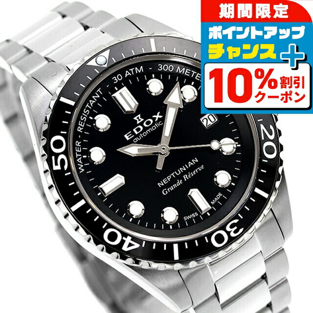 楽天市場】＼10%OFFクーポン＆さらに+3倍☆10/1限定／【10月中旬